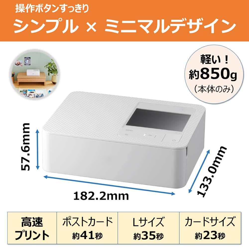 Amazon.co.jp: コンパクトフォトプリンター CP1500 ホワイト 普通